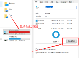 怎样清理C盘无用数据