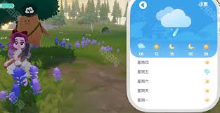 心动小镇2025年6月18日溜溜橡木在哪