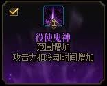 DNF剑影VP优先级怎么选