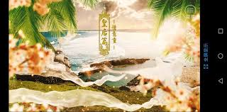 后宫三千人皇后线怎么玩