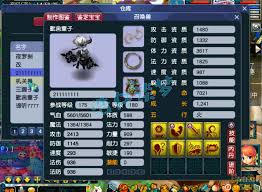 梦幻西游175级服战化生寺如何选择装备
