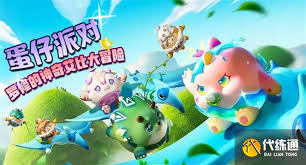 蛋仔派对三周年庆活动有哪些