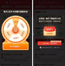 拼多多月卡真能省钱吗