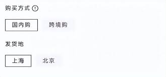 中免日上跨境购和国内购有何区别