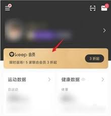 体重小本如何取消自动续费