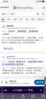 夸克云收藏失败的原因是什么