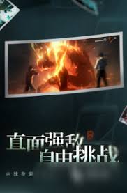 异人之下手游如何选择配置