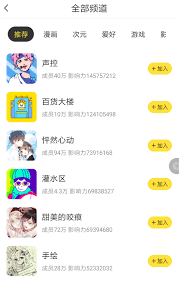 快看漫画如何发帖子