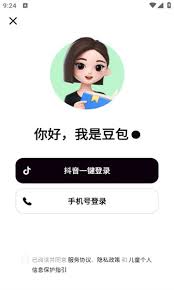 豆包爱学和作业帮哪个好用