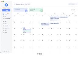 有道云笔记收藏标注功能是什么