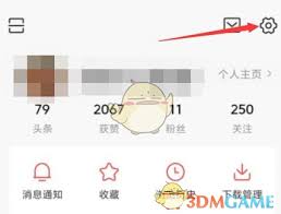 今日头条如何解除与抖音的绑定