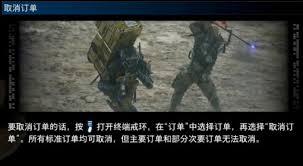 死亡搁浅2支援请求是什么