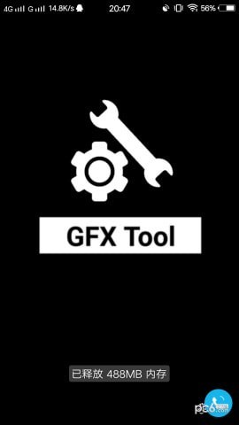 gfx工具箱助手自定义版