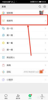 如何打开视频号私信功能
