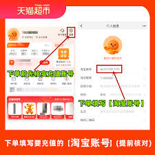 淘金币活动未受邀请是怎么回事