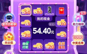 拼多多推金币有什么技巧