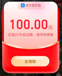 支付宝刷视频如何获取100元红包技巧