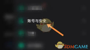谁是凶手？如何验证身份