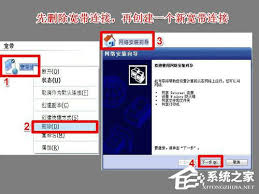 如何重装netcfg.hlp文件