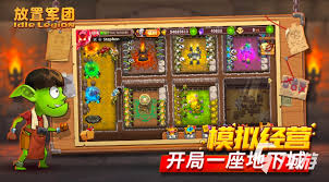 有哪些受欢迎的放置游戏值得玩