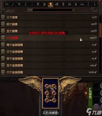 流放之路如何达成六孔六连