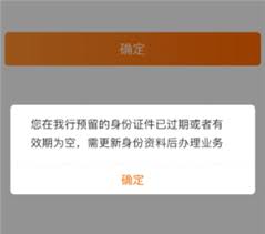 建行生活绑定不了银行卡怎么办