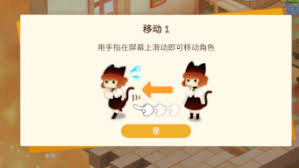 迷途猫的奇妙旅行游戏安卓版怎么下载安装