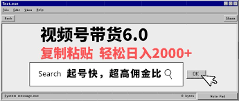 纯视频不直播如何起号