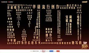 歌手2025揭榜歌手何时出现