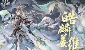 三国志幻想大陆五周年有哪些活动