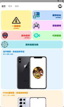 画质mxpro官网版