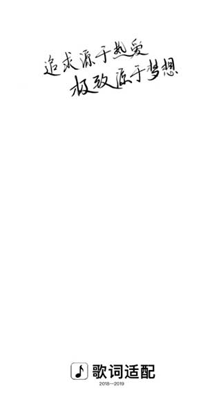 歌词适配自定义版