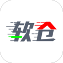 软仓官方版