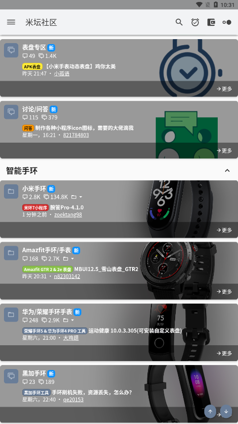 米坛工具无会员