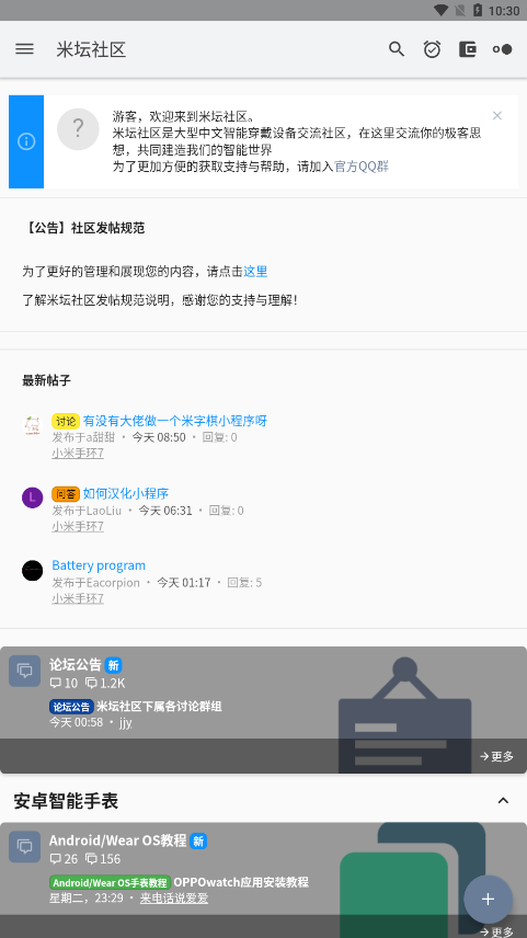 米坛工具老版本