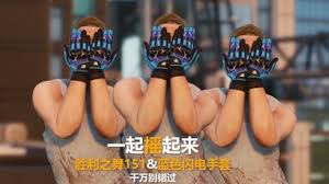 绝地求生哪里有特别礼物