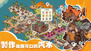 寻海之旅中如何钓鱼