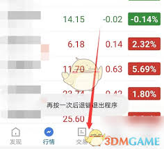 广发易淘金如何撤单