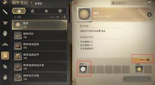 最终幻想14水晶世界制革匠如何快速升级