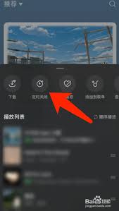 汽水音乐总被中断如何解决