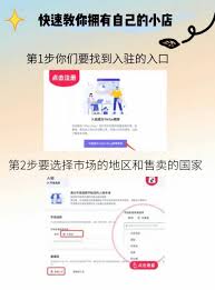 抖音商城赚钱是否靠谱