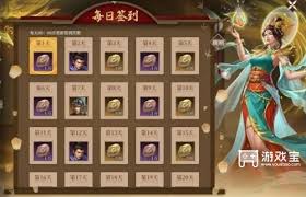 封神战2025福利兑换码怎么获取