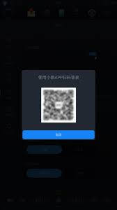 天天看APP如何去除广告