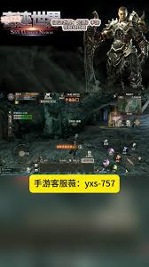 奇迹世界起源失控野兽任务怎么完成
