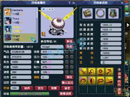 梦幻西游109级龙宫装备怎么展示