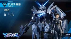 解限机金矛隼如何领取
