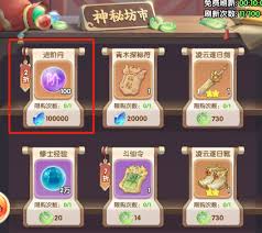 仙逆h5手游怎么玩