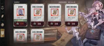 银与绯资源分配商店如何兑换