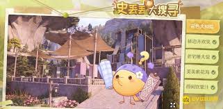 无限暖暖中史丢丢的位置在哪