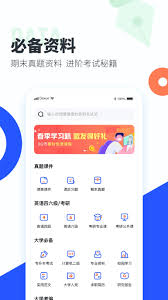 大学搜题酱官网地址是什么